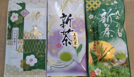 いらっ茶いわたらいに2025年の新茶が揃ってきました！