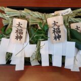 年末しめ縄 販売のご案内