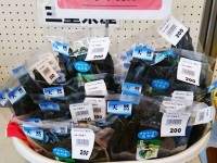 天然わかめ セール品です